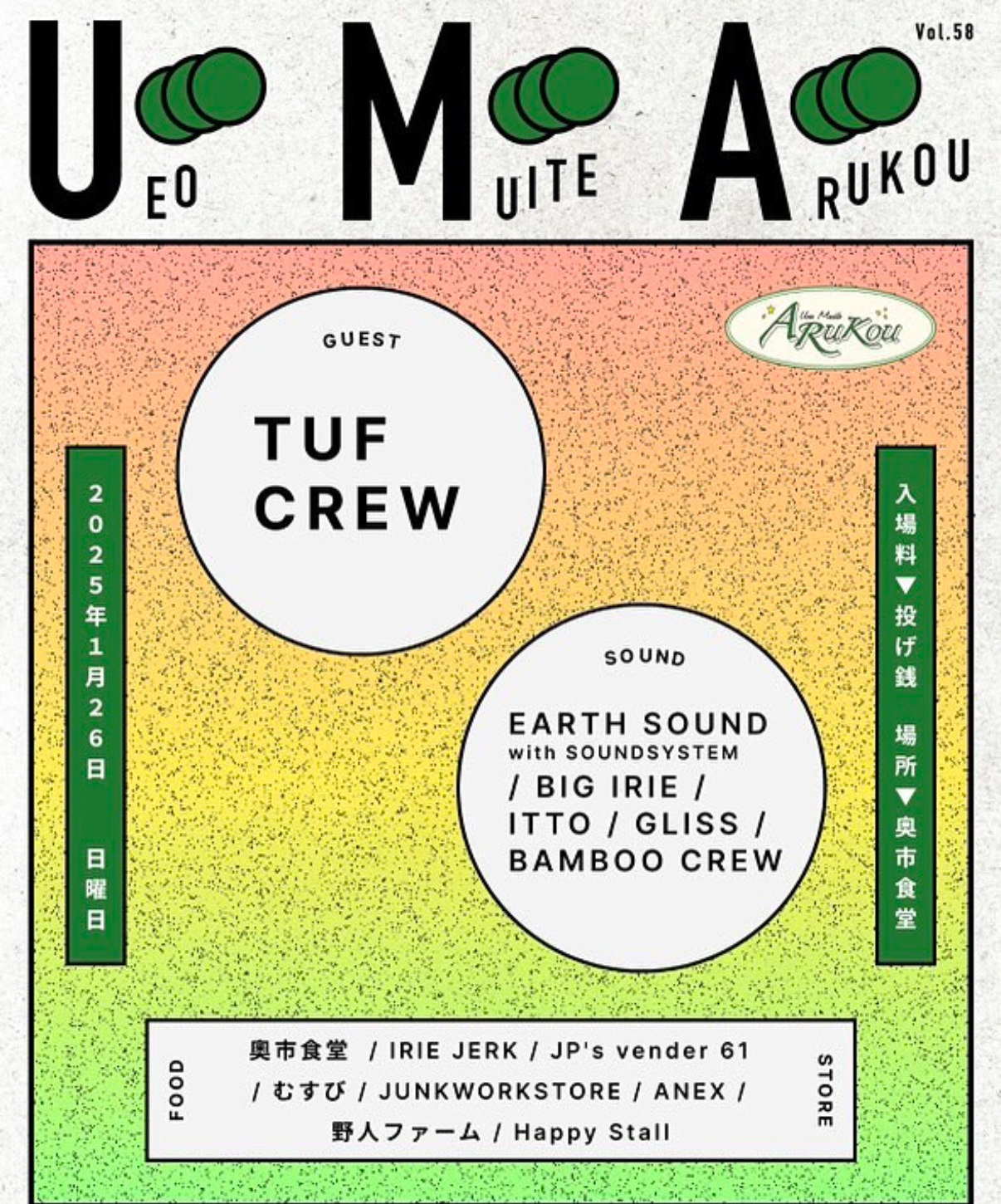 邦人 作曲家作品/芝 祐久/ 作品全集8〜10【独唱歌曲集 1〜3】 The Greatest Ballad!! The Meaning of Eikichi Yazawa's